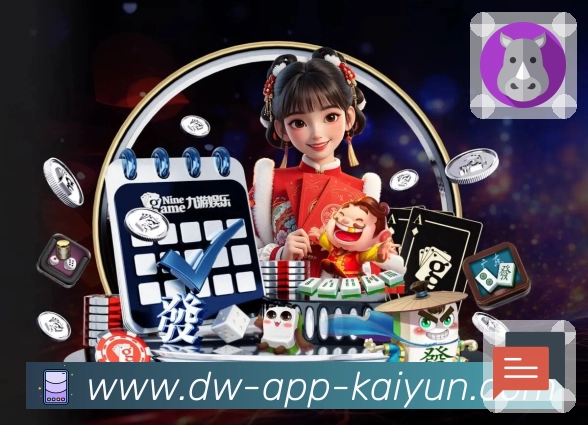 开云 体育赛事与数据服务平台