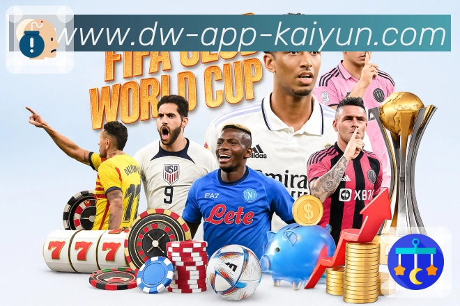 <strong>开云</strong>App 手机追赛体验预览